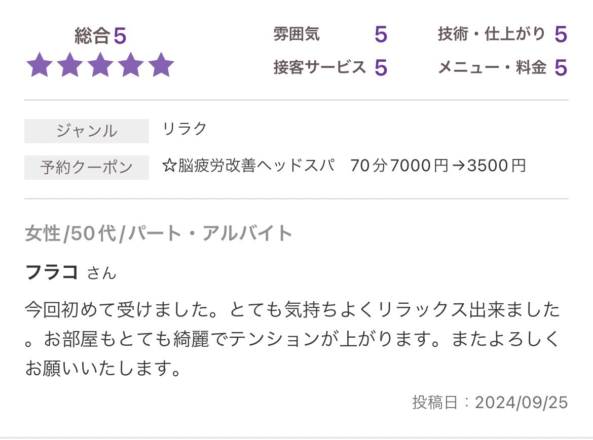 S__10739743