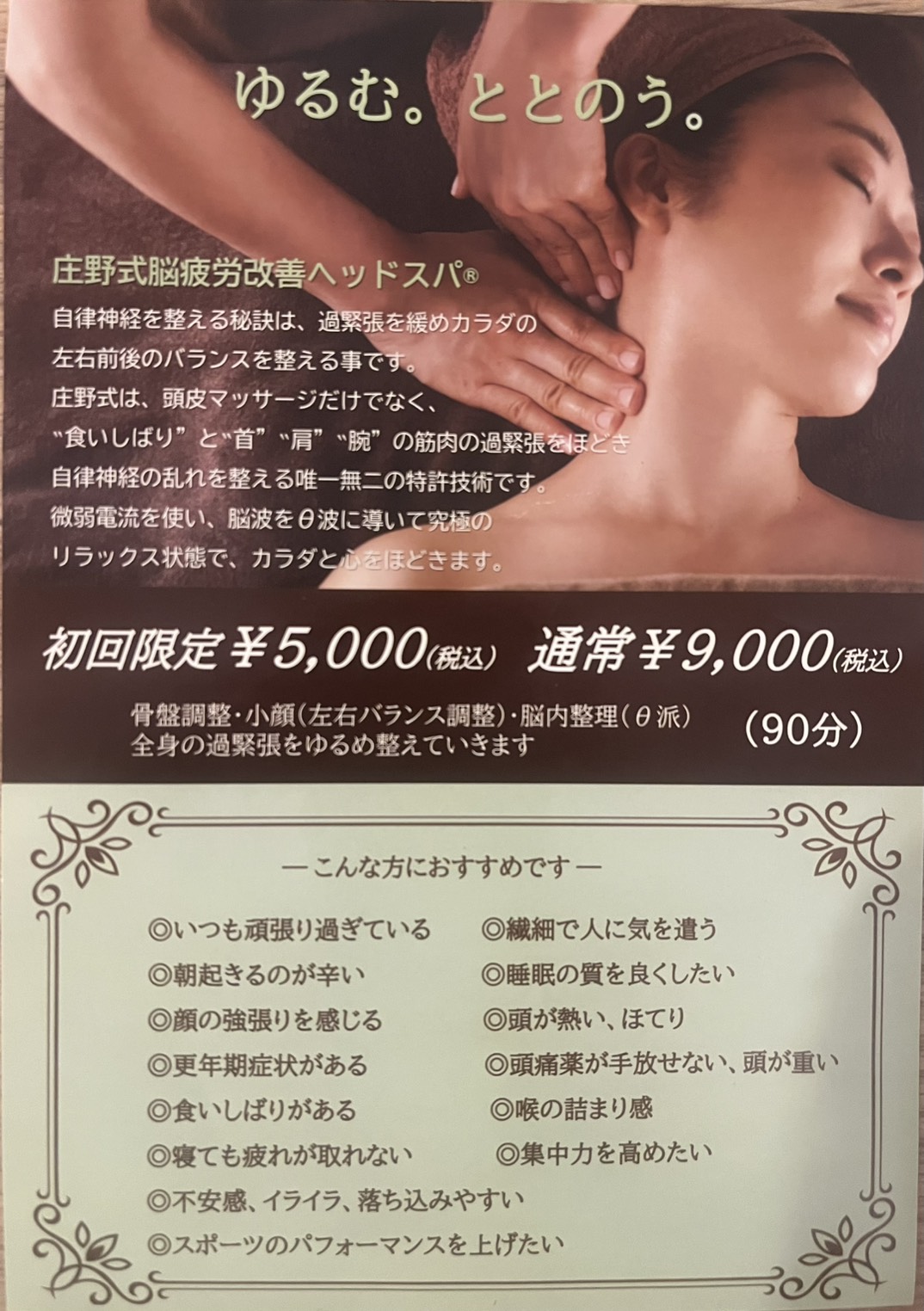 ダウンロード (3)